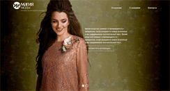 Desktop Screenshot of magiamody.com